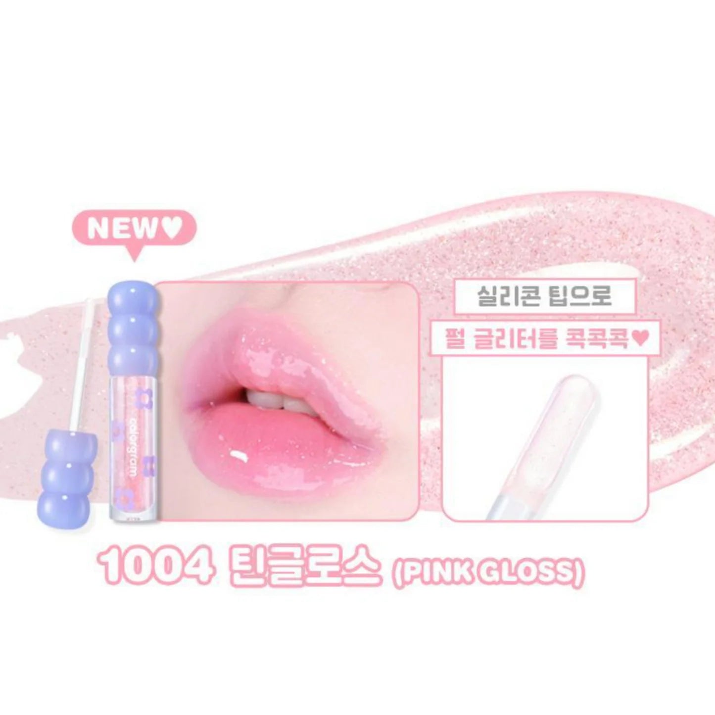COLORGRAM Fruity Glass Tint 1004 Pink Gloss