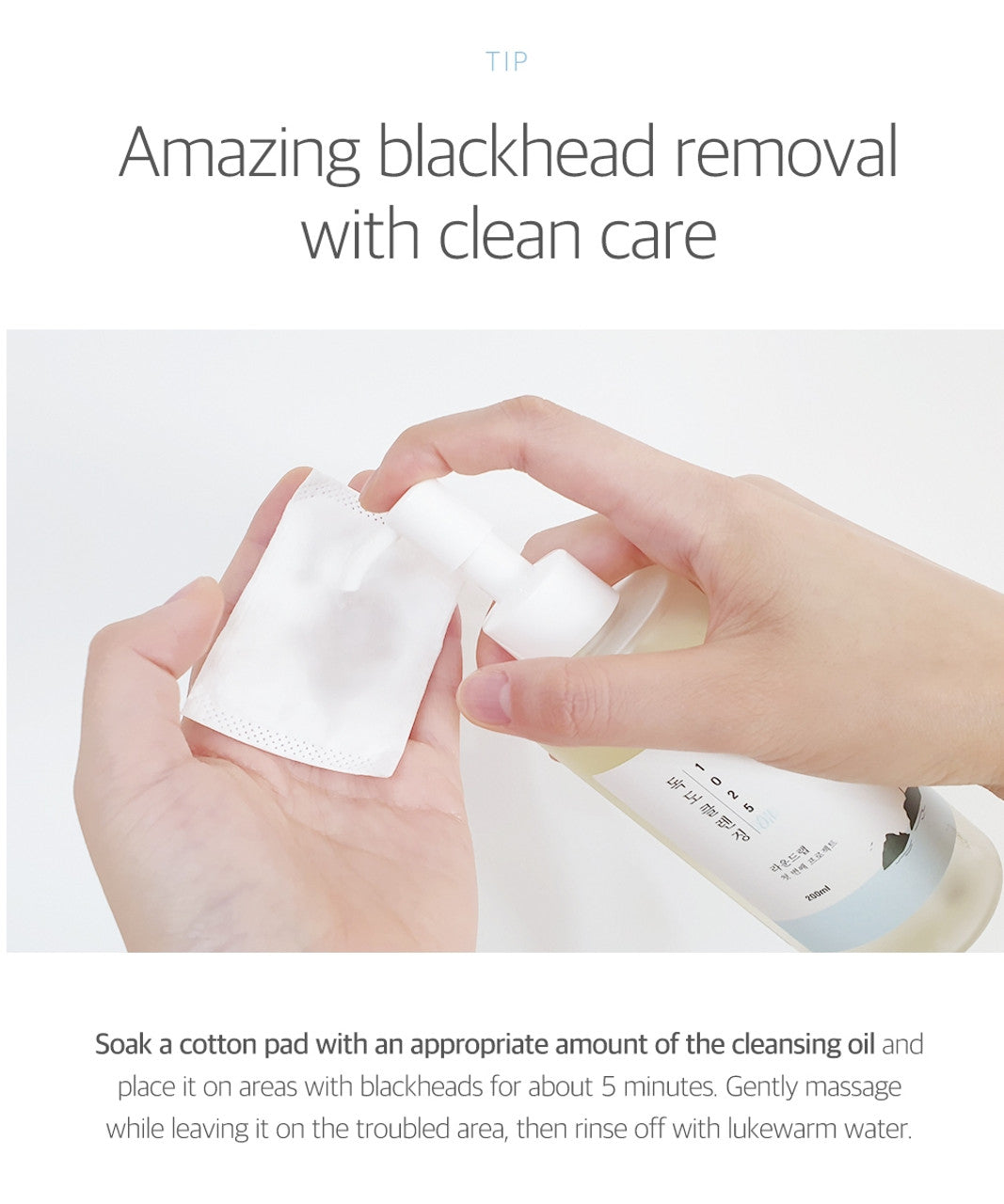 ROUND LAB 1025 Dokdo Cleansing Oil