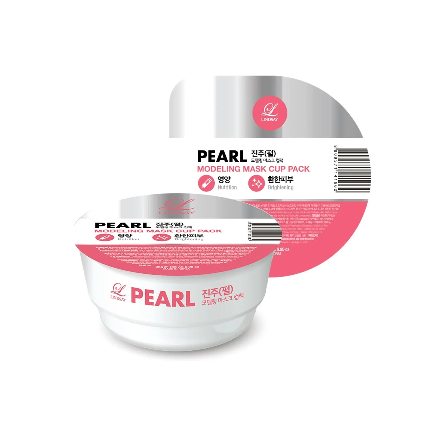 LINDSAY Modeling Mask Cup Pack