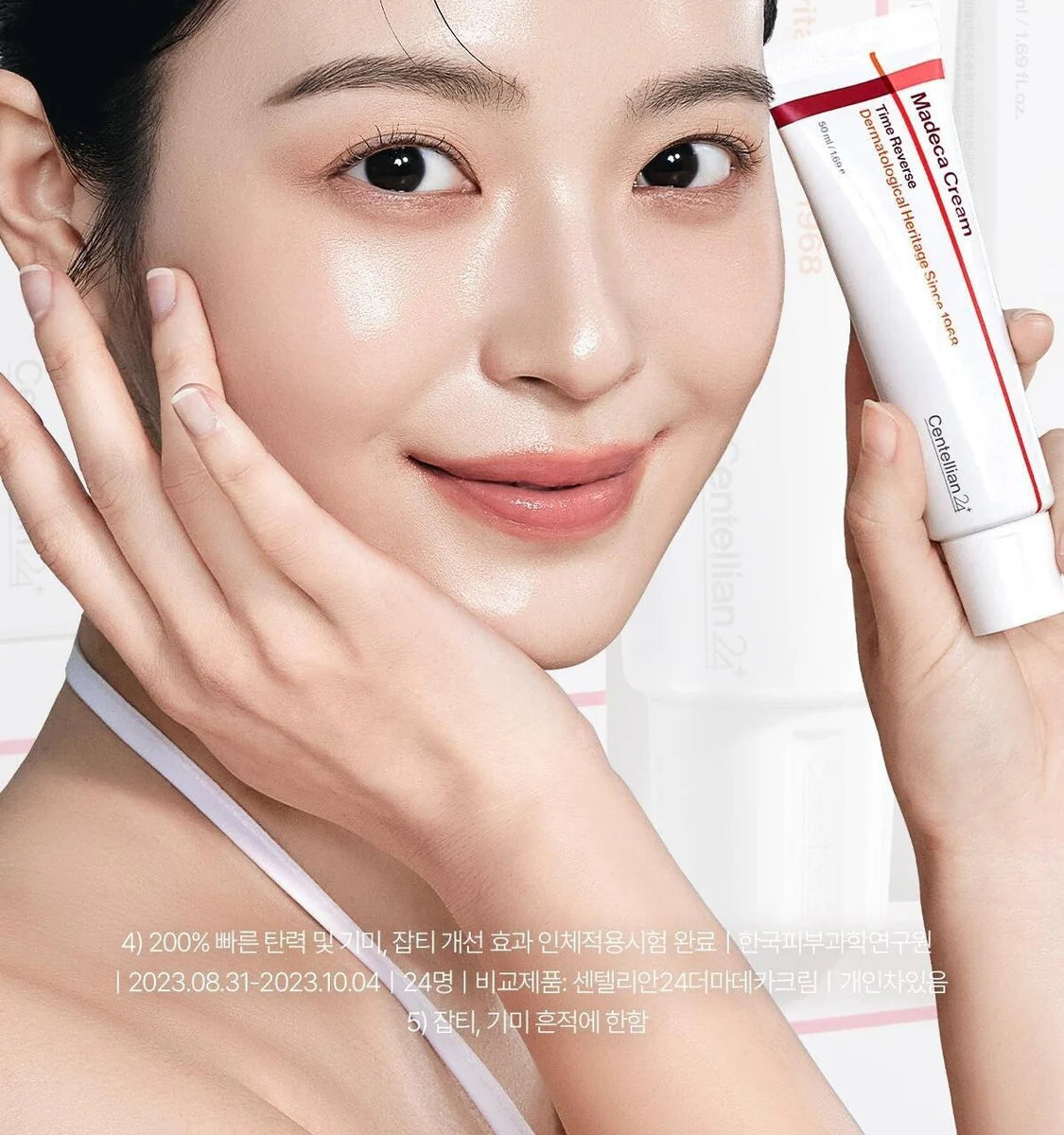 CENTELLIAN24 Madeca Cream Time Reverse