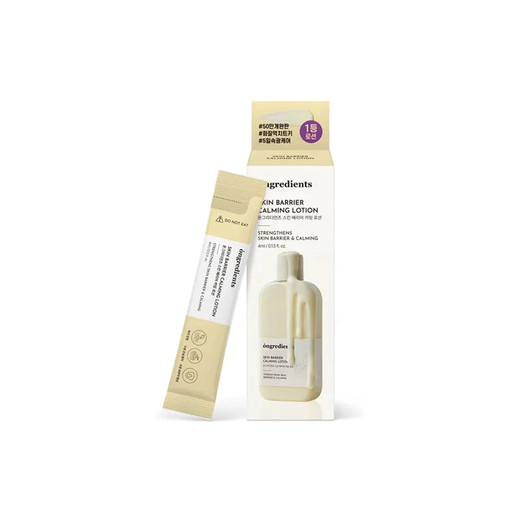 ONGREDIENTS Skin Barrier Calming Lotion