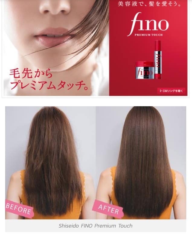 SHISEIDO Fino Premium Touch Hair Oil